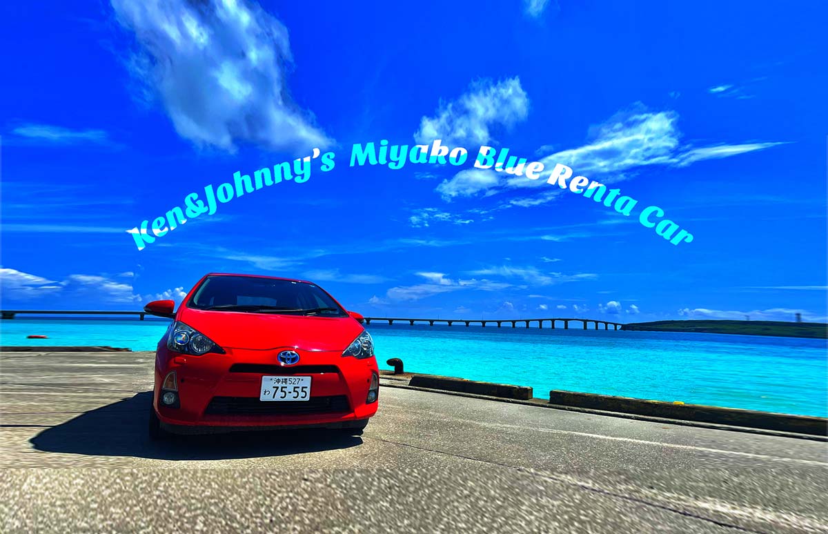 安い‼️定価以下！2本　宮城峡 & 知多 KEN＆JOHNNY's MIYAKO BLUE RENT A CAR けんとじょにーのミヤコ